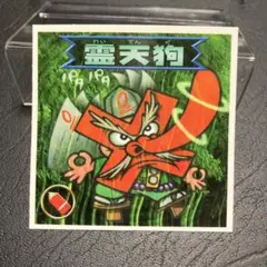 ビックリマン2000 0弾　フルコンプ【完品】【超希少】 2025年最新】ビックリマン2000 0弾の人気アイテム - メルカリ