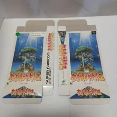 スーパーファミコン　樹帝戦記　箱のみ　２枚