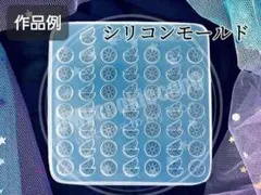 レモンフルーツデコレーション　シリコンモールド　シェイカーモールド　レジン