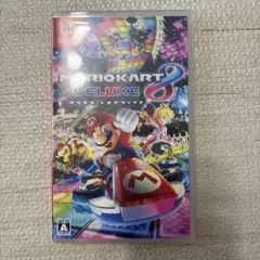 マリオカート8 デラックス