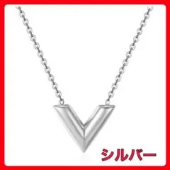 V字 ネックレス シルバー ステンレス メンズ レディース シンプル 銀 男女