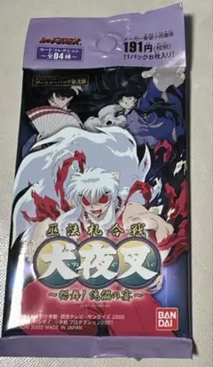 犬夜叉　巫法札合戦　カード　未開封