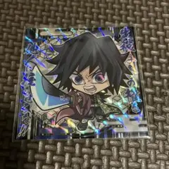 鬼滅の刃　ウエハースシール　5-01 冨岡義勇