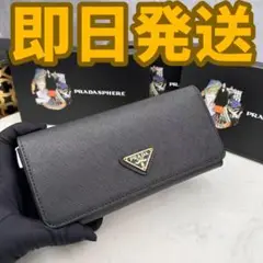 PRADASPHERE プラダ アートブック『新品未開封』 Amazon | Pradasphere | Prada, Tina Rupp Photos Inc | Fashion