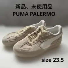 [新品、未使用品]PUMA PALERMO size23.5 ライトサンド