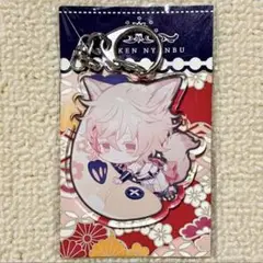 ドリームライオンズ 夢ノ内 アクリルキーホルダー とうけんにゃんぶ 物吉貞宗