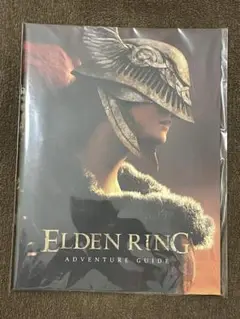 PS5 ELDEN RING 数量限定特典（アドベンチャーガイド＆マップポスター