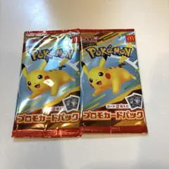 ポケモンカードMEGA マクドナルドハッピーセット2025プロモカード2パック