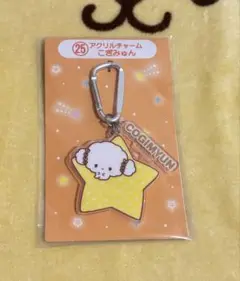 Item thumbnail for item 69230eae-03da-4c5c-a67c-62f2ca1e1c26
