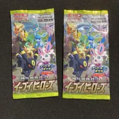 ポケモンカードゲーム イーブイヒーローズ 2パック