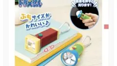 ドラえもん　スモールライト青　懐中電灯