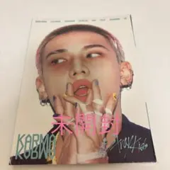 straykids ヒョンジン karma accordion 未開封
