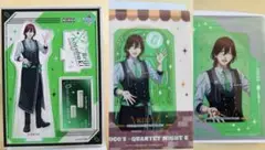寿嶺二 ✧ココスグッズセット タブナイ