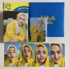 SEVENTEEN エスクプス Heaven CARAT トレカ 28点 コンプ