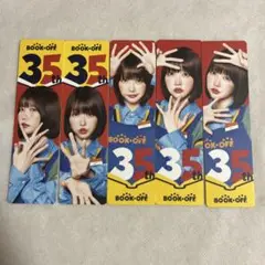 【5種コンプセット】あのちゃん しおり ブックオフ 35周年 特典【匿名配送】