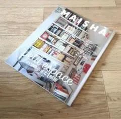 MAISHA (No.5) パリの小さな部屋