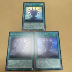 【最終値下げ】神の見えざる手 スーパー3枚