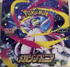 Pokemon Mega Evolution Symphony 1BOX分