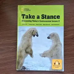 Take a Stance 賛否両論の社会問題を考える 2