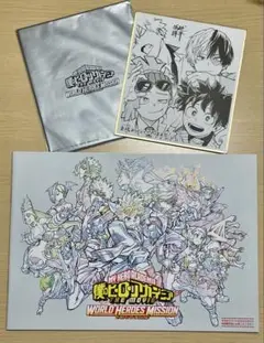 【ヒロアカ】ワールドヒーローズミッション　映画入場特典　冊子＆ミニ色紙　2点
