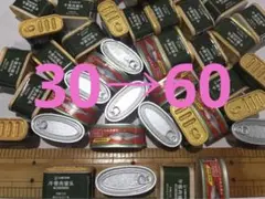 ミニチュア　缶詰