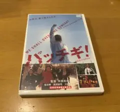 パッチギ! スタンダード・エディション('04「パッチギ!」製作委員会)