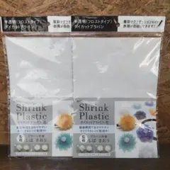 ダイカットプラバン 花 しばさおり監修 ①②セット