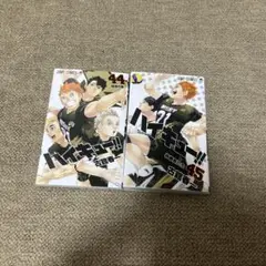 ハイキュー！！　44、45巻