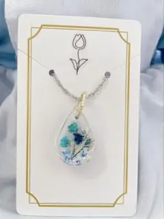 花　青　レジン　ネックレス