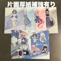 ローソン限定 ブルーアーカイブ クリアファイル 全6種