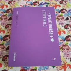 BTS lys sys the final フォトブックのみ