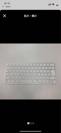 れおゆきさま専用 (お値下げしました)