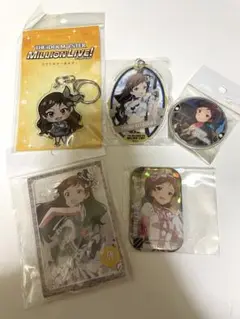 アイドルマスターミリオンライブ！　北沢志保グッズセット
