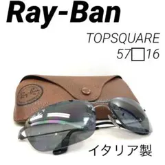 【正規品】Ray-Ban シルバー×ブラック　デルピエロモデル　RB3156