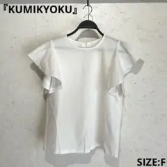 Item thumbnail for item 42927db9-5233-4d09-9d89-80a3746b71a6