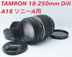 超美品●タムロン 18-250mm Di II A18 ソニー A用