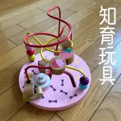 ◾️1人でも指先を動かして学びながら遊べる◾️いちごスイーツコースター◾️知育玩具◾️