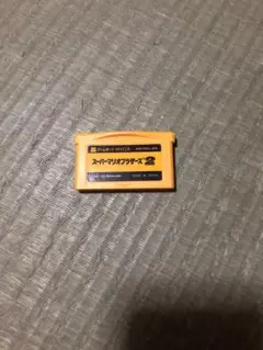 スーパーマリオブラザーズ2 ゲームボーイアドバンス