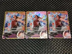モンキー・D・ルフィ　SEC