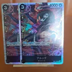 ワンピースカード ブルック SR EB01-046