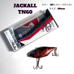 使用品 スレあり ジャッカル TN60 RTエスケープザリガニ