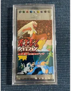 未開封　ポケモンカードゲームADV アドバンスアドベンチャー 第1弾 拡張パック