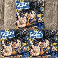 ジャンプビクトリーカーニバル ドラゴンボール 限定 ステッカー 3枚セット