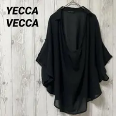 【イェッカヴェッカ】シフォンシャツ　ブラウス　プルオーバー　黒　ドルマンスリーブ
