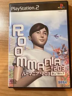 「中古品」ROOM MANIA #203 PS2