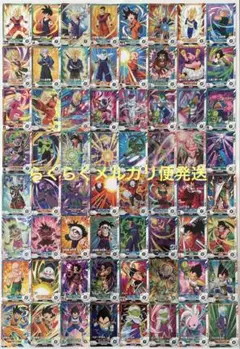 ドラゴンボールスーパーダイバーズ 1弾 N・R・SR セミコンプ セット