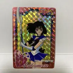 激レア当時品★セーラーサターン　セーラープルート 激レア当時品☆セーラーサターン セーラープルート - メルカリ