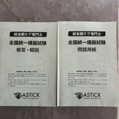 Item thumbnail for item 0edaabca-4ab7-4428-8adb-cf440e687aff