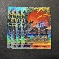 バディファイト　殲滅者　グラシャラボラス　百鬼