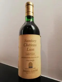 【未開栓】サントリー シャトーリオン スペリオール